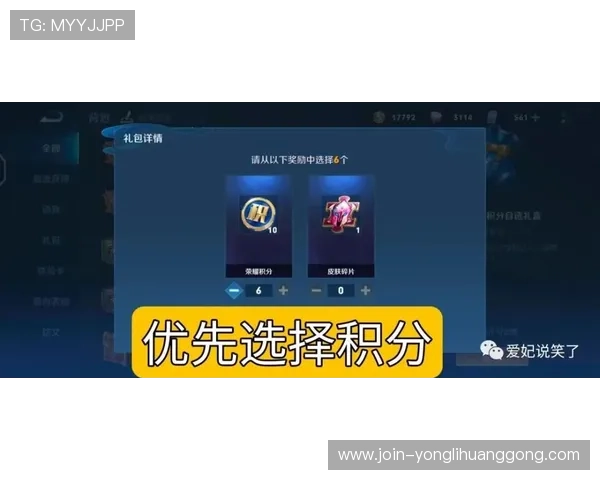 49797永利电玩城充值方式多样化支持多平台快速充值指南