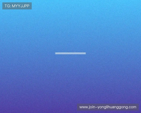 永利棋牌网址大全最新公告，最新优惠活动和赛事信息一览