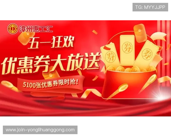 永利真人手机版优惠活动不断，丰富奖励等你来领取