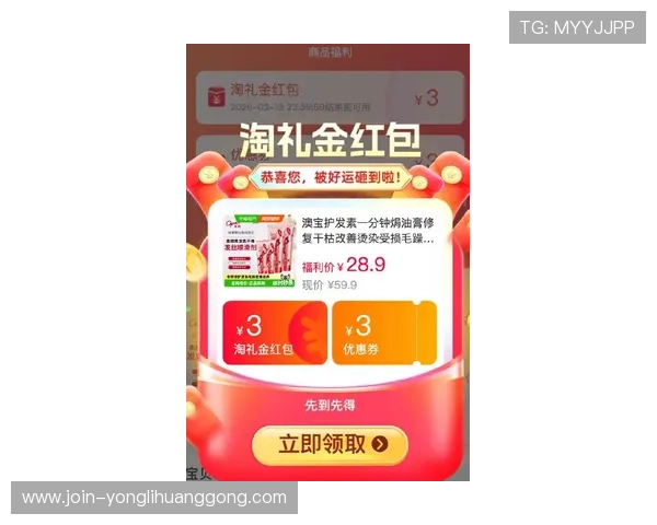 澳门利宝官网app最新优惠活动与福利礼包领取攻略助你轻松享受丰富奖励